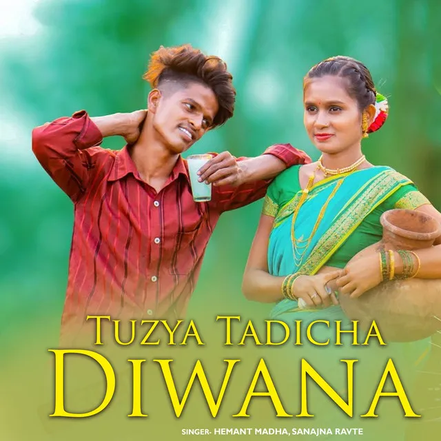 Tuzya Tadicha Diwana