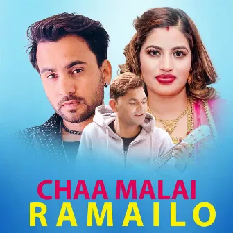 Chha Malai Ramailo by Dipak Sharma