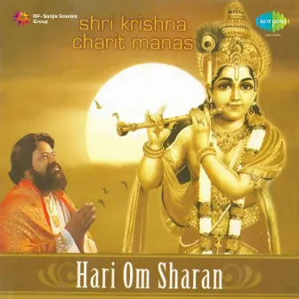 Shri Krishna Charit Manas by Dilraj Kaur