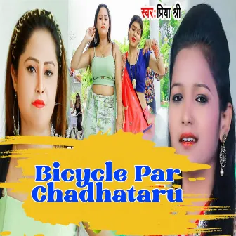 Bicycle Par Chadhataru by Priya Shree