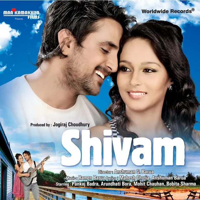 Shivam (Original Motion Picture Soundtrack)