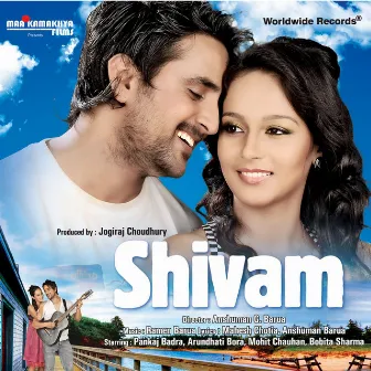 Shivam (Original Motion Picture Soundtrack) by 