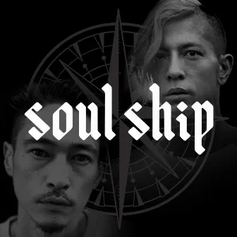 Soul Ship by Manji Line