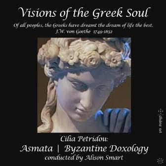 Visions of the Greek Soul by Cilia Petridou