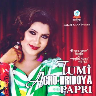 Tumi Acho Hridoye by Papri