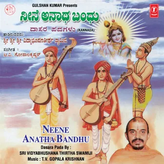 Neene Anatha Bandhu by Sri Vdyabhushan Teertha Swamiji