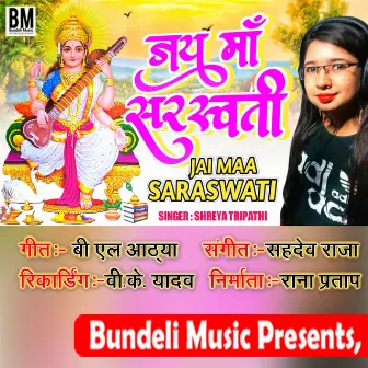 Jai Maa Saraswati by 