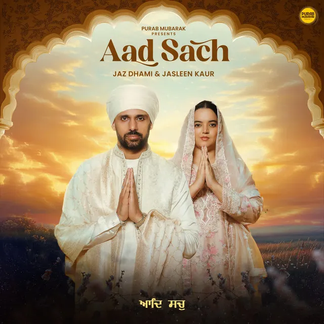 Aad Sach (From "Purab Mubarak Season 1")