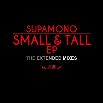 Small & Tall EP (The Extended Mixes) by Supamono