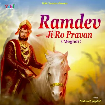 Ramdev Ji Ro Pravan (Meghdi) by Keshulal