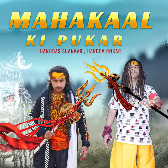 Mahakaal Ki Pukar