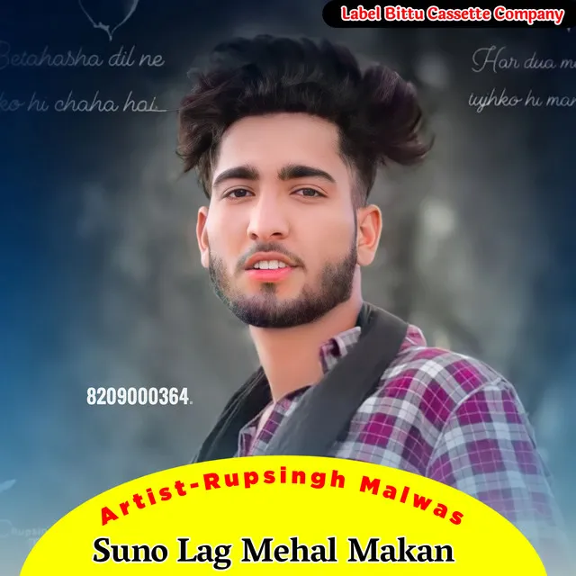 Suno Lag Mehal Makan