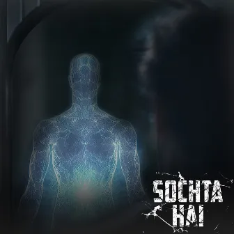 Sochta Hai by Aman Singh