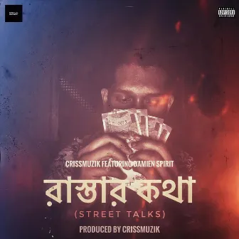 RASTAR KOTHA by CrissMuzik