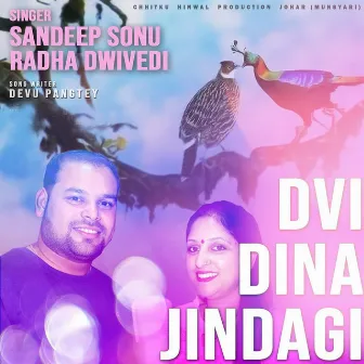 Dvi Dina Jindagi by Sandeep Sonu