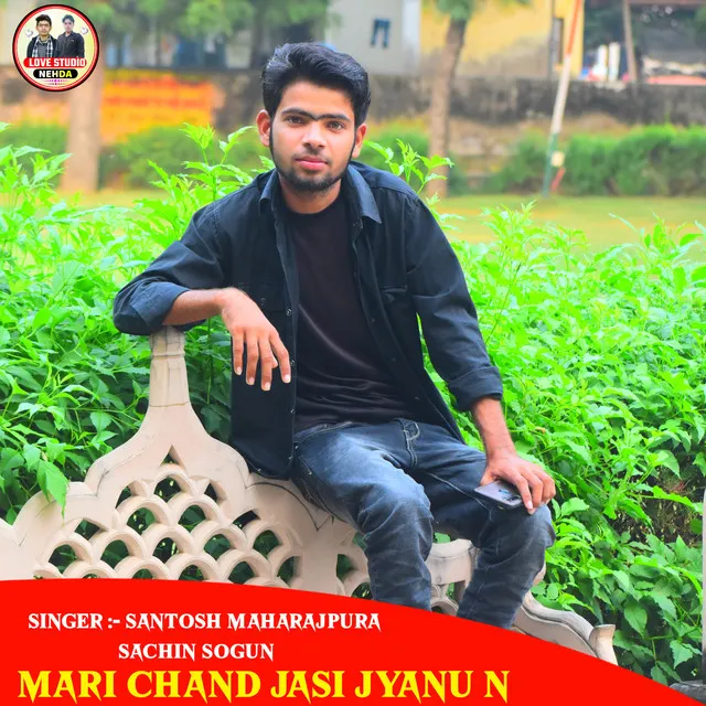 Mari Chand Jasi Jyanu N