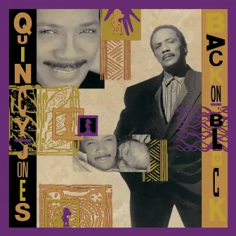 Back On The Block (Expanded Edition) by Quincy Jones