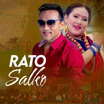 Rato Salko by Prakash Katuwal