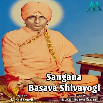 Sangana Basava Shivayogi by Unknown Artist