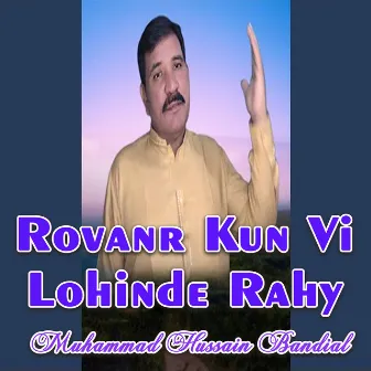 Rovanr Kun Vi Lohinde Rahy by Muhammad Hussain Bandial