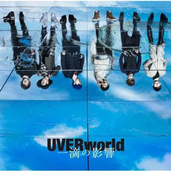 一滴の影響 (Extra Edition) by UVERworld