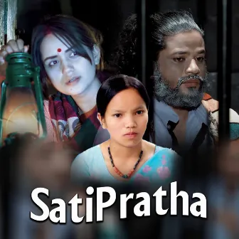 Satipratha by Puskal Sharma