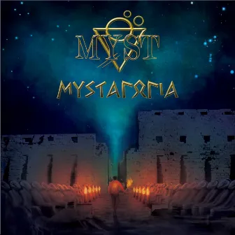 Mystagogia by Myst