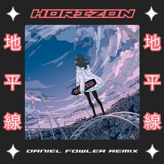 Horizon (Daniel Fowler Remix) by Daniel Fowler