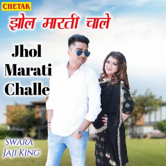 Jhol Marati Challe by Swara