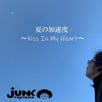 Kiss In My Heart by Junk Fujiyama