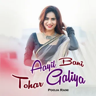 Aayil Bani Tohar Galiya by Pooja Rani