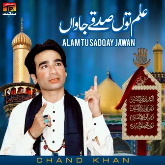 Alam Tu Sadqay Jawan - Single by Chand Khan