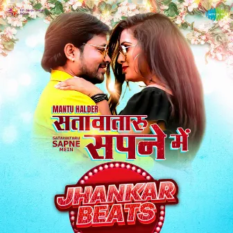 Satawataru Sapne Mein (Jhankar Beats) by Mantu Halder