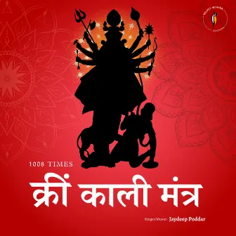 Kreem Kali Mantra by Jaydeep Poddar