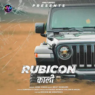 Rubicon Kaali by Jung Singh