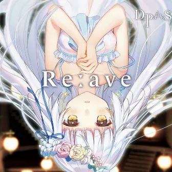 Re:ave by Sakamiya