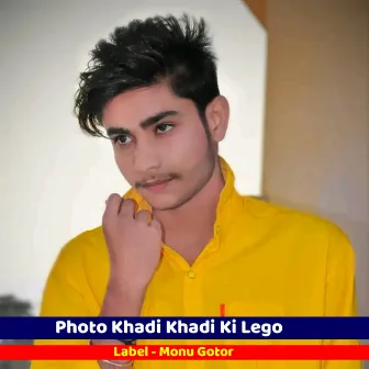 Photo Khadi Khadi Ki Lego by 