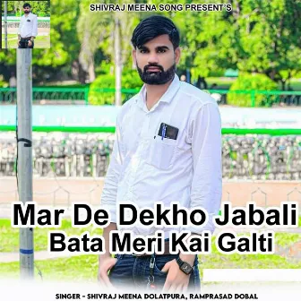 Mar De Dekho Jabali Bata Meri Kai Galti by 