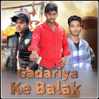 Gadariya Ke Balak by Mohit Rarya