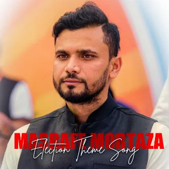 Mashrafe Mortaza (Election Theme Song) by Pabel