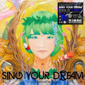 SING YOUR DREAM by Itsuki