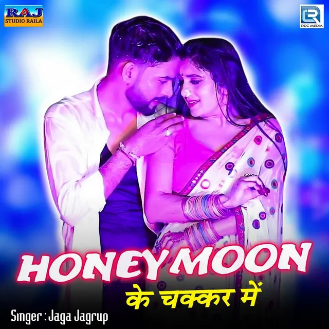 Honeymoon Ke Chakkar Mein