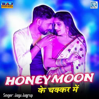 Honeymoon Ke Chakkar Mein by Jaga Jagrup