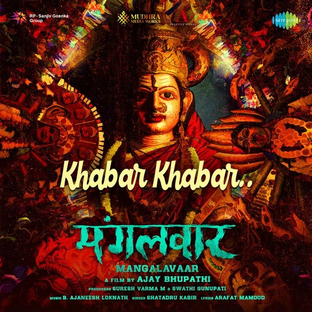 Khabar Khabar (From "Mangalavaar)