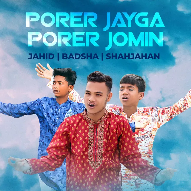 Porer Jayga Porer Jomin