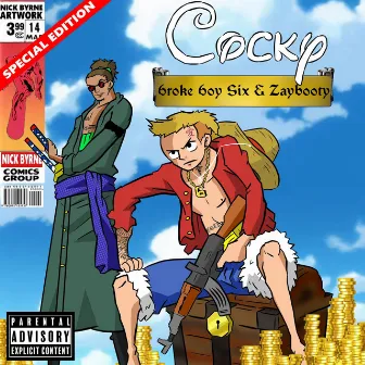 Cocky by 