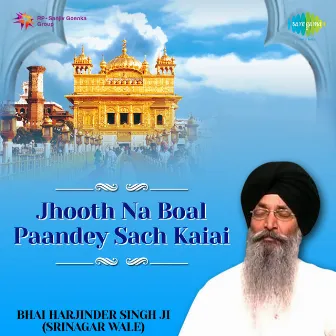 Jhooth Na Boal Paandey Sach Kaiai by Bhai Harjinder Singh Srinagar Wale