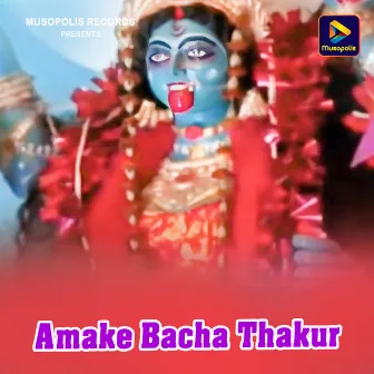 Amake Bacha Thakur by 