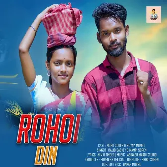 Rohoi Din by Jayanta Murmu