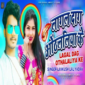 Lagal Dag Othalaliya Ke by Lavkush Lal Yadav